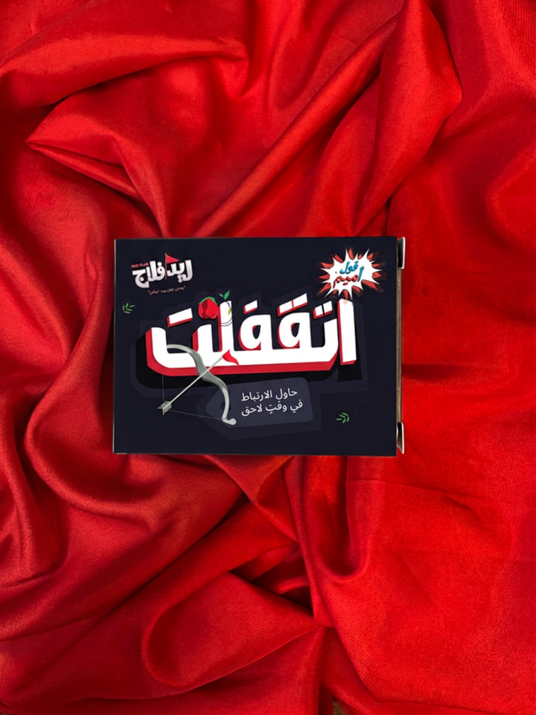 اتقفلت