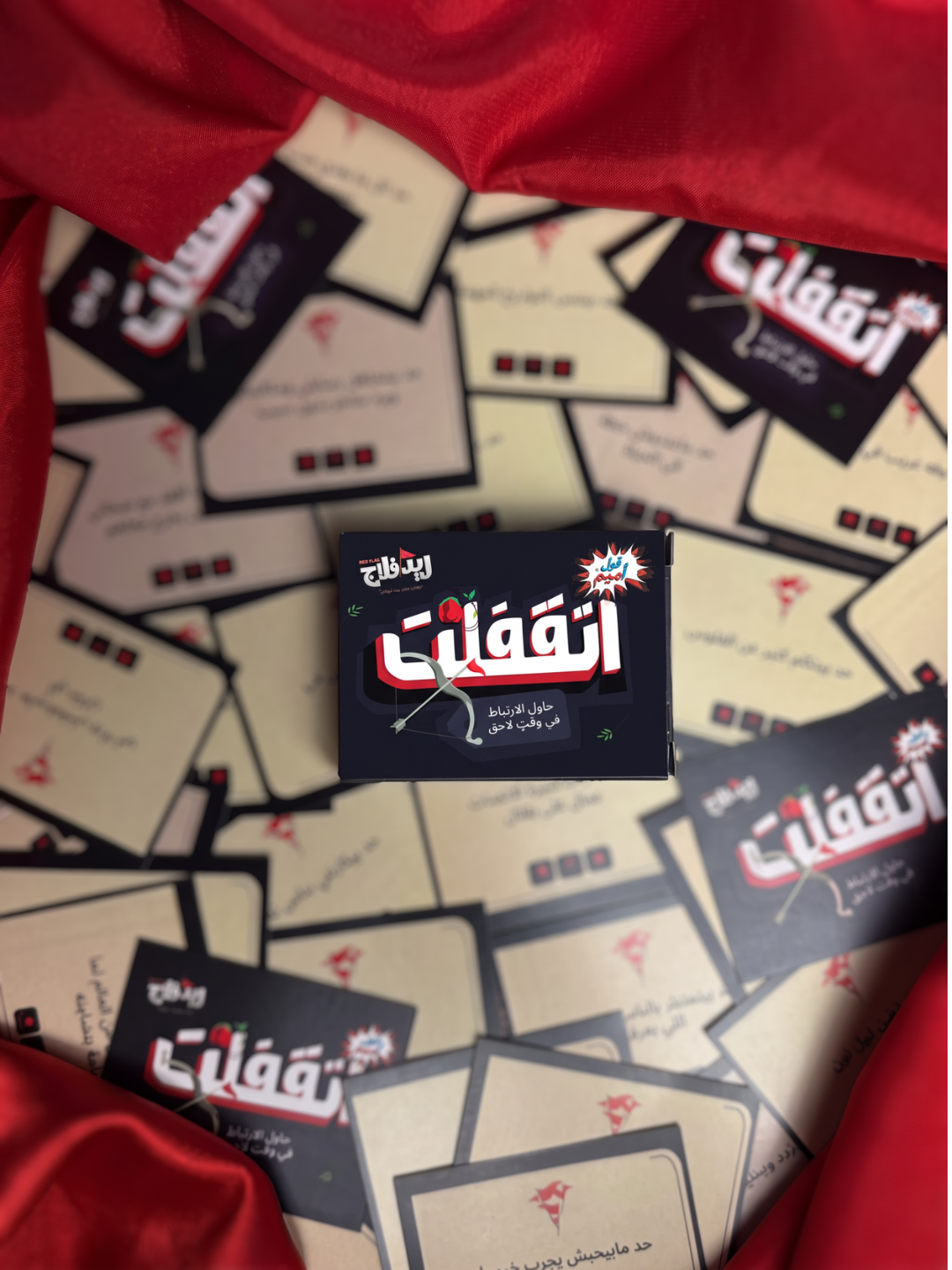اتقفلت