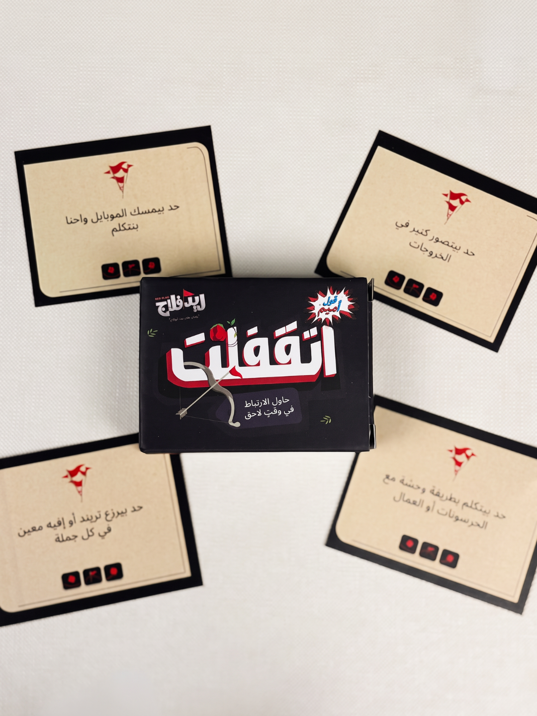 اتقفلت