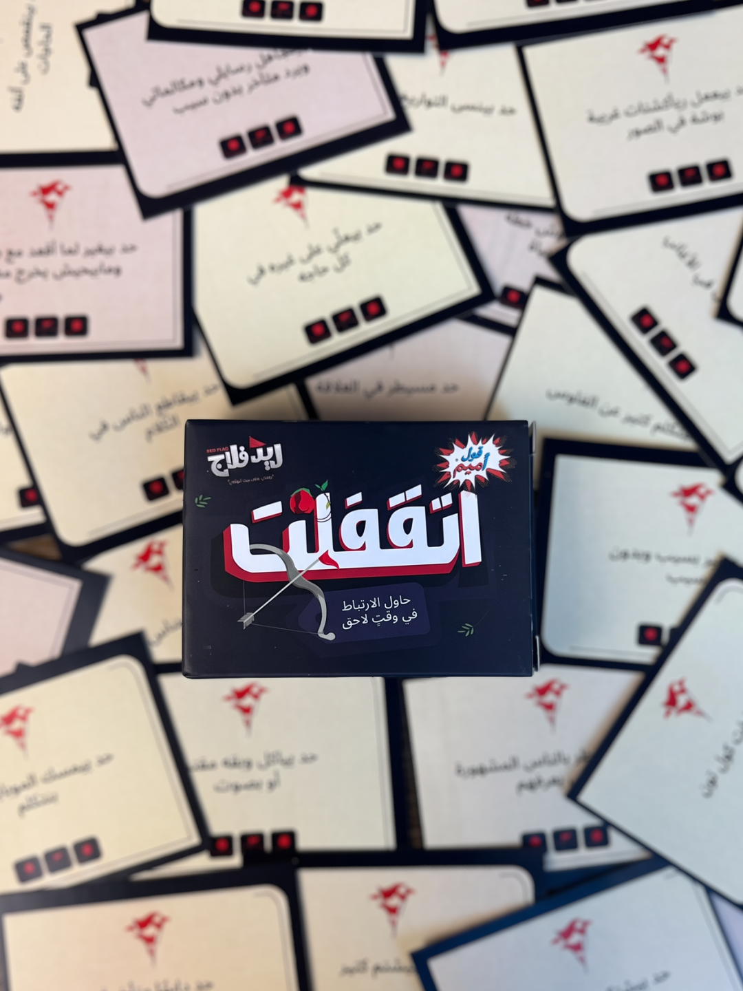 اتقفلت