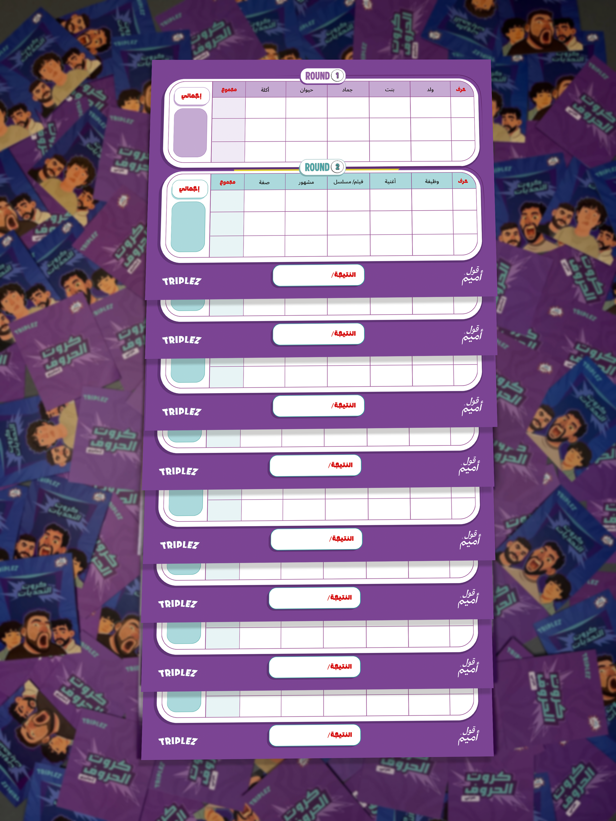 اوتوبيز كومبليت