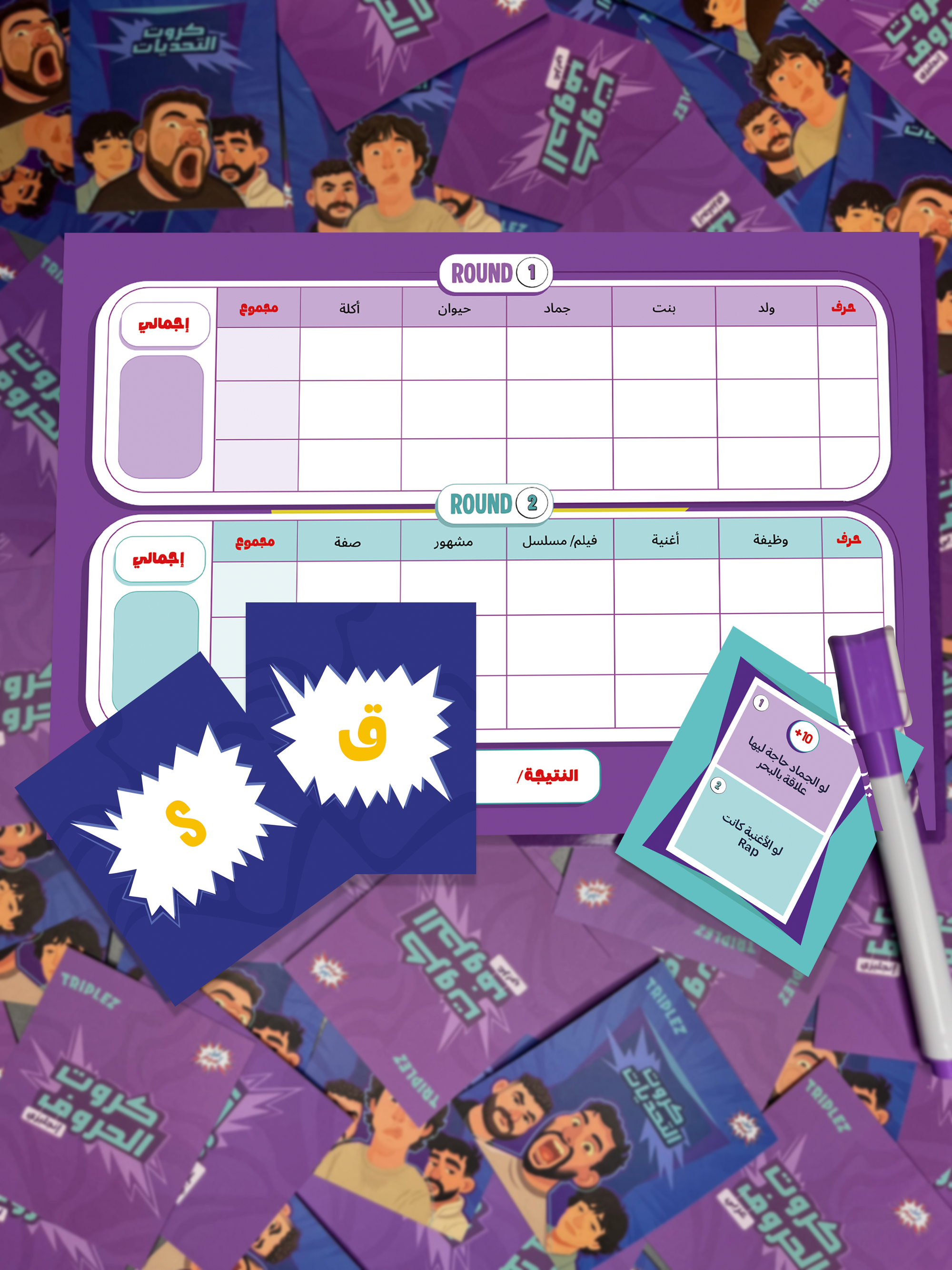 اوتوبيز كومبليت