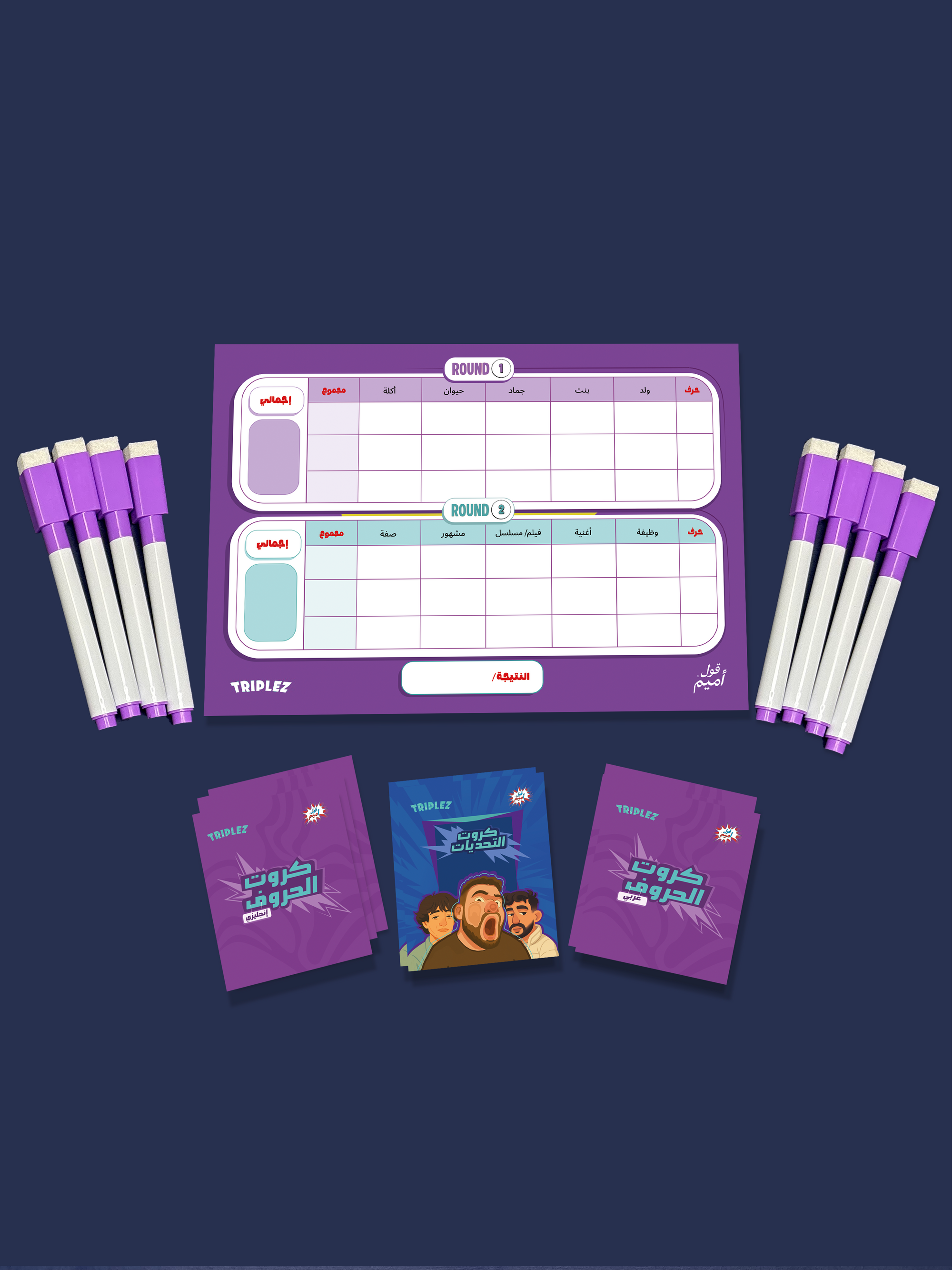 اوتوبيز كومبليت