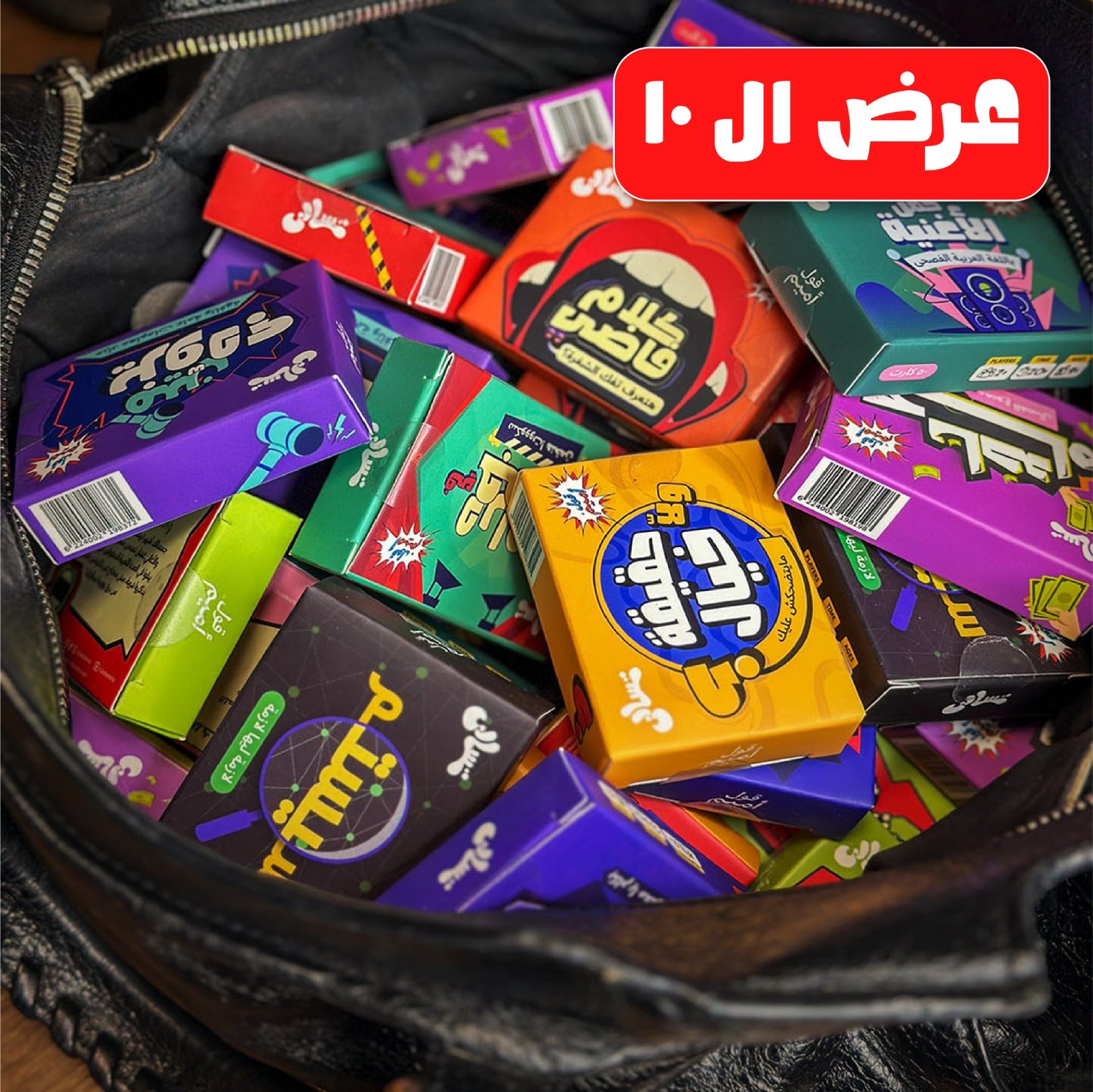 عرض 10 العاب تسالي