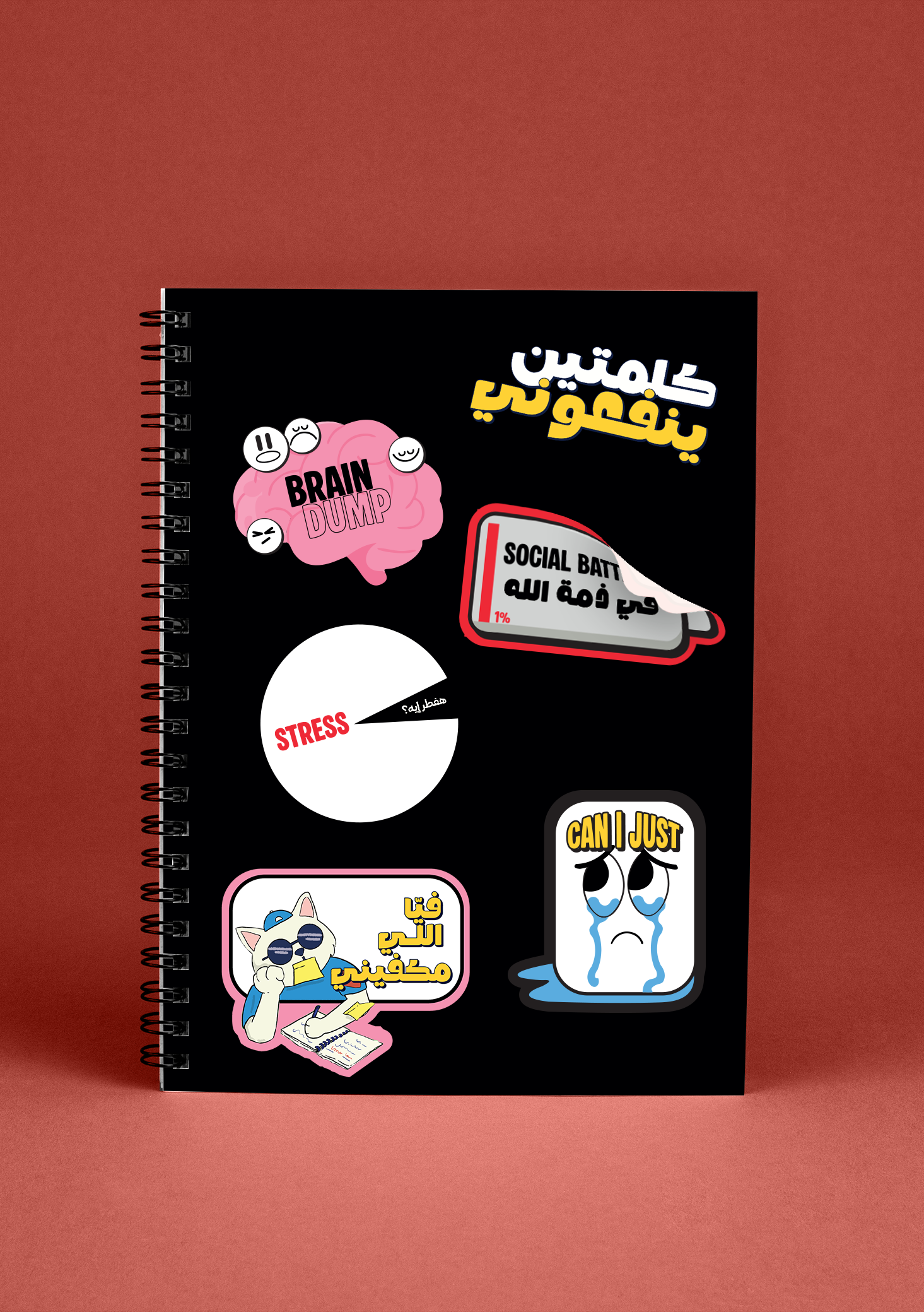 The Playbook