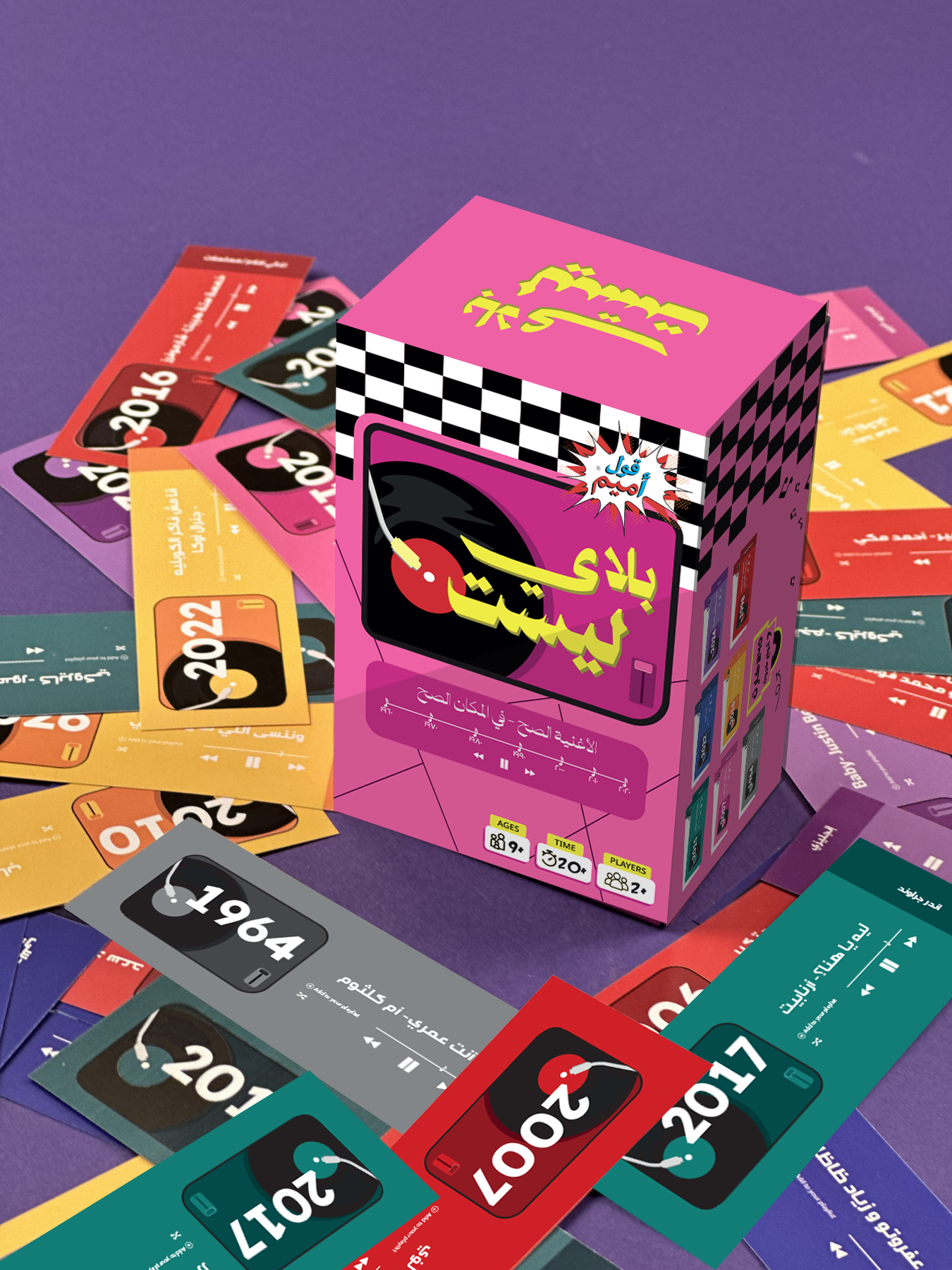 بلاي ليست